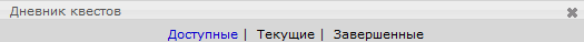quest list2.png